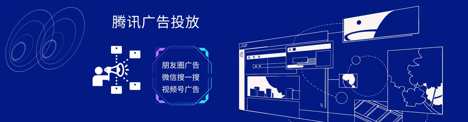 金溪推广信息流