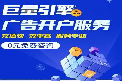 百度平台推广如何提高广告转化率？